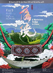 清涩的18少女